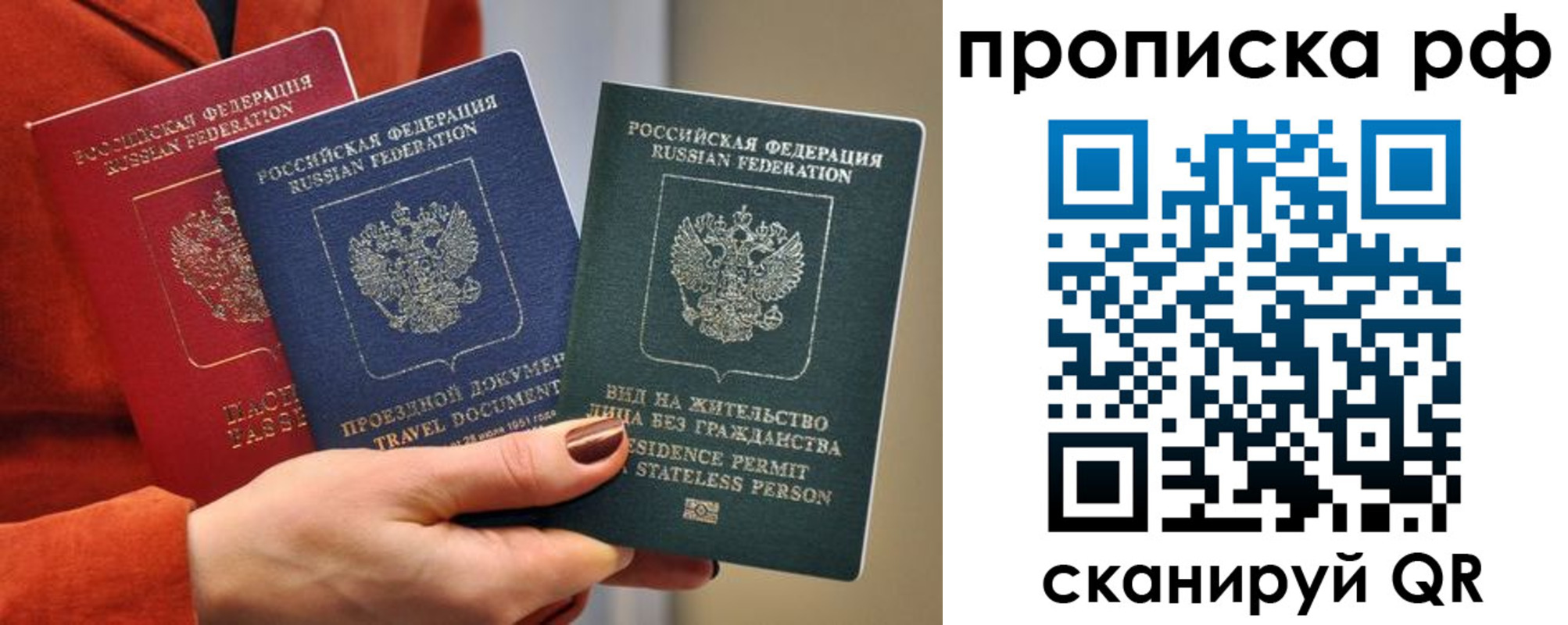 временная регистрация госуслуги в Апшеронске