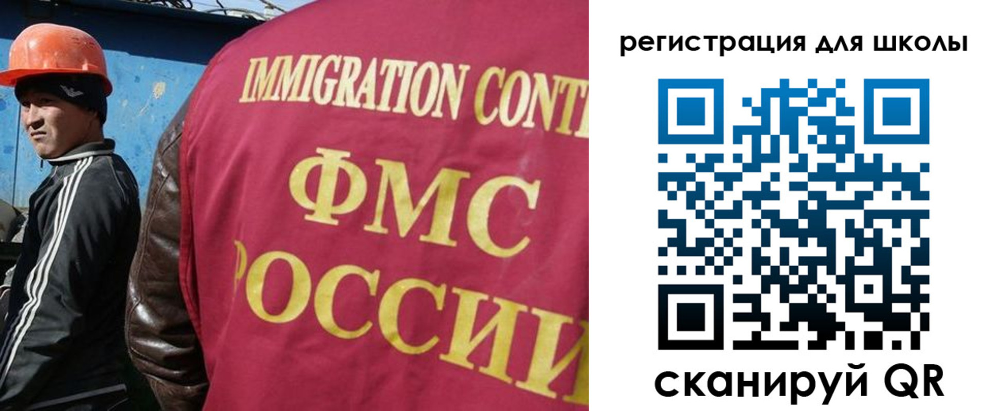 регистрация для дет. сада в Апшеронске