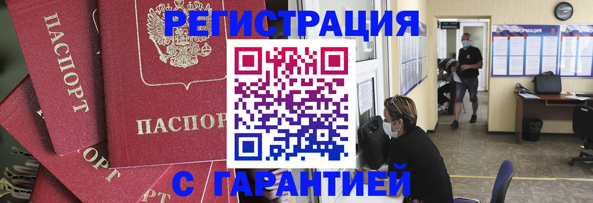 форма 3 в Апшеронске